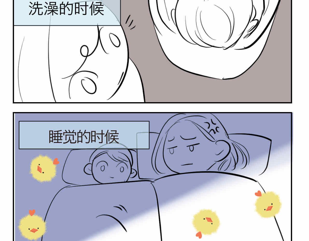 34 它也不是不可以摸的啦4