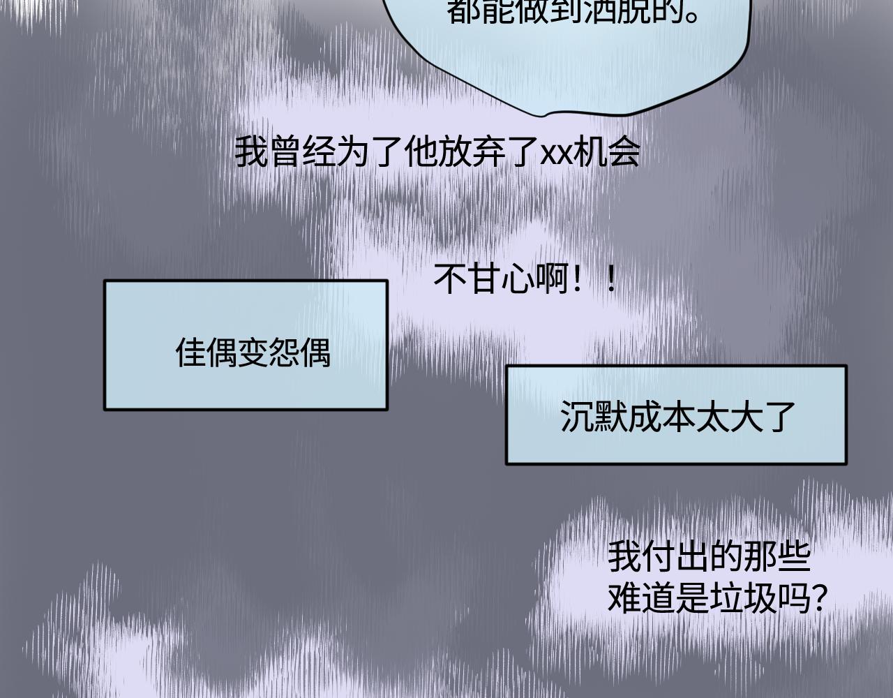 182.理智和冲动225