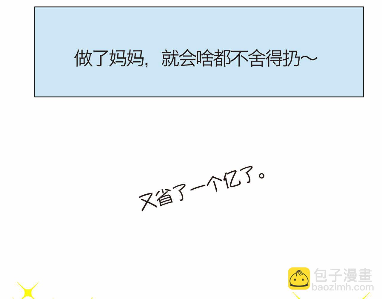 60.舞狮子篇12