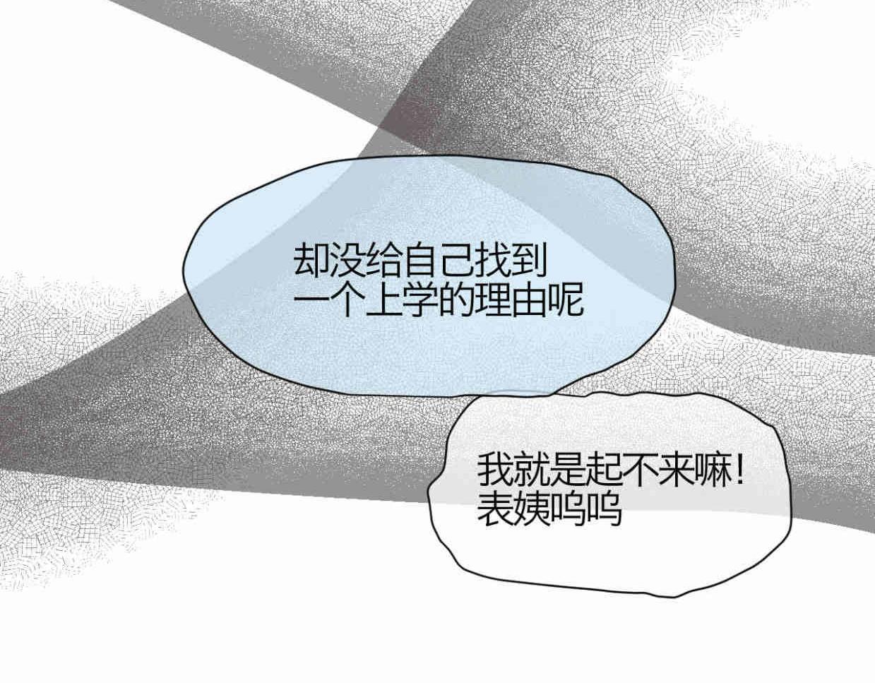 120.人没有梦想不就跟咸鱼差不多14