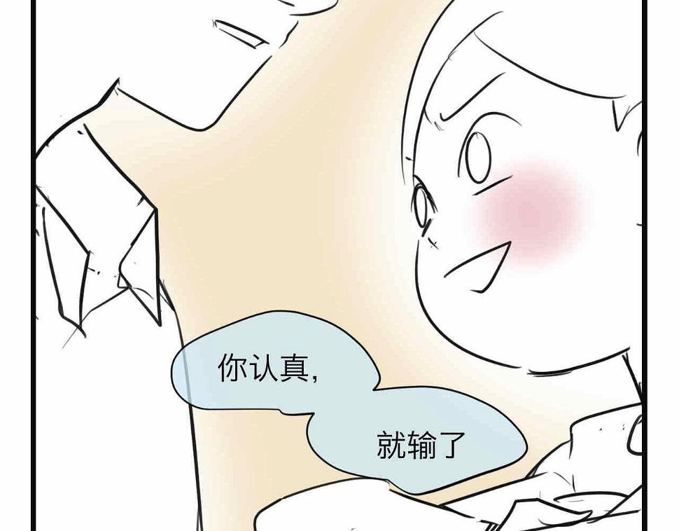 76.爸爸的崩溃214