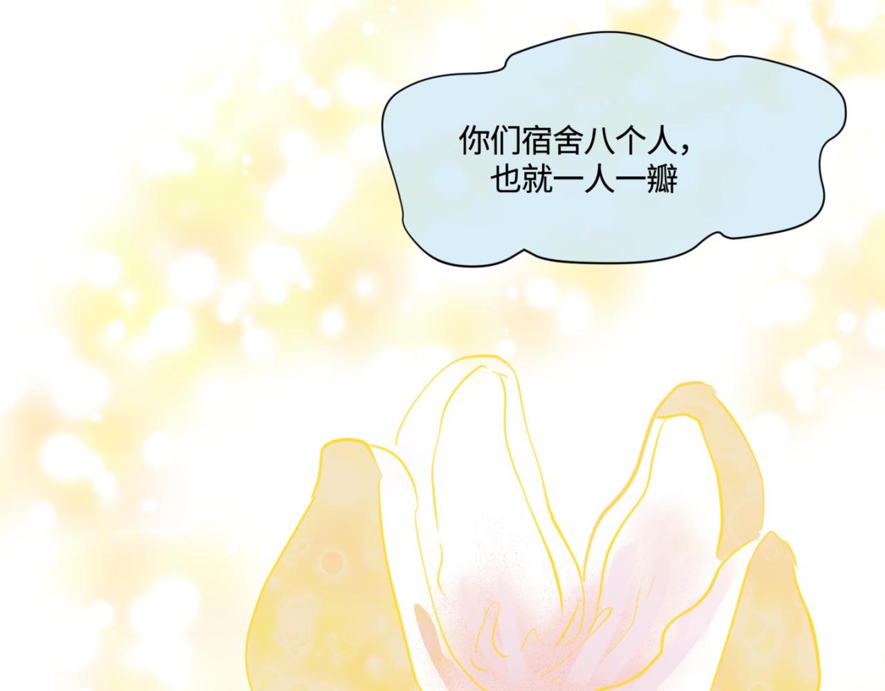 149.表哥上学记218
