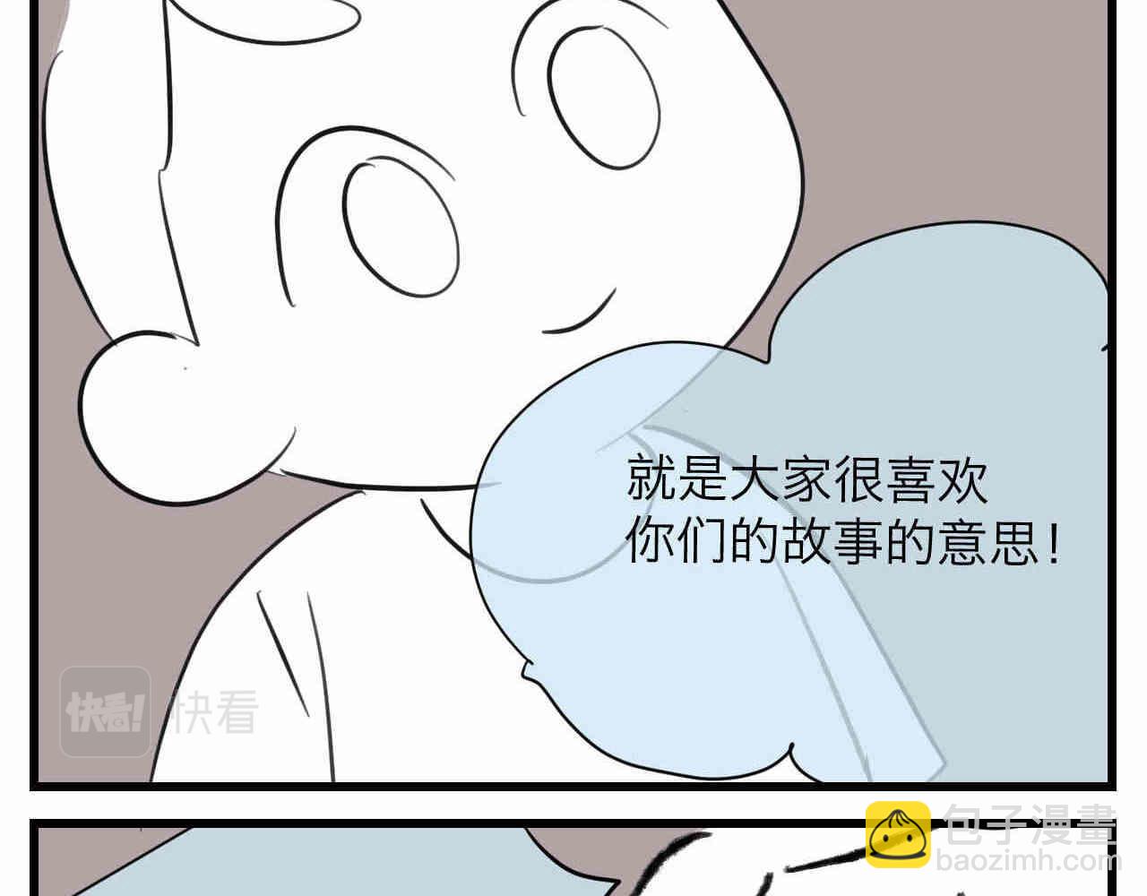 97.我拿奖了！31