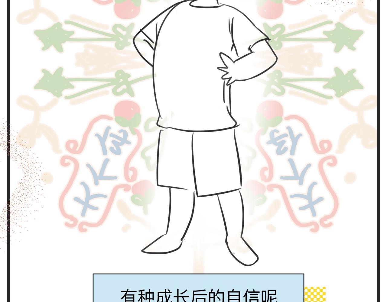 131.哥哥学会游泳啦！17