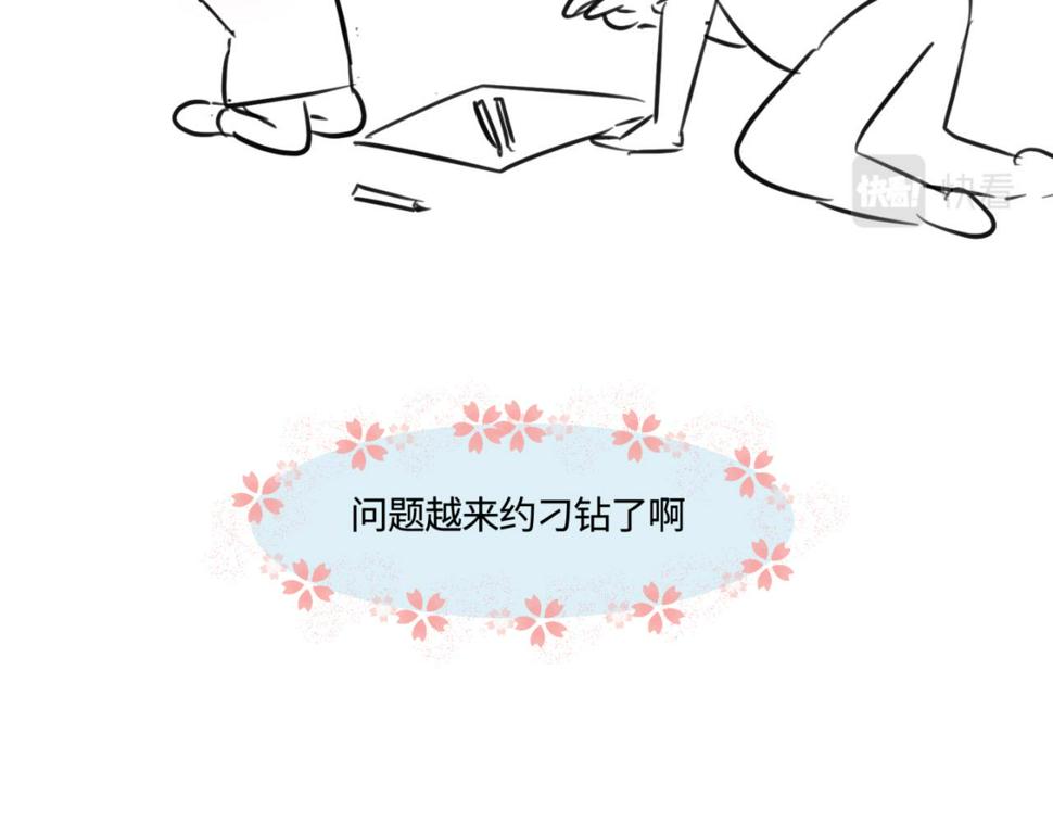 146.舅父的婚礼515
