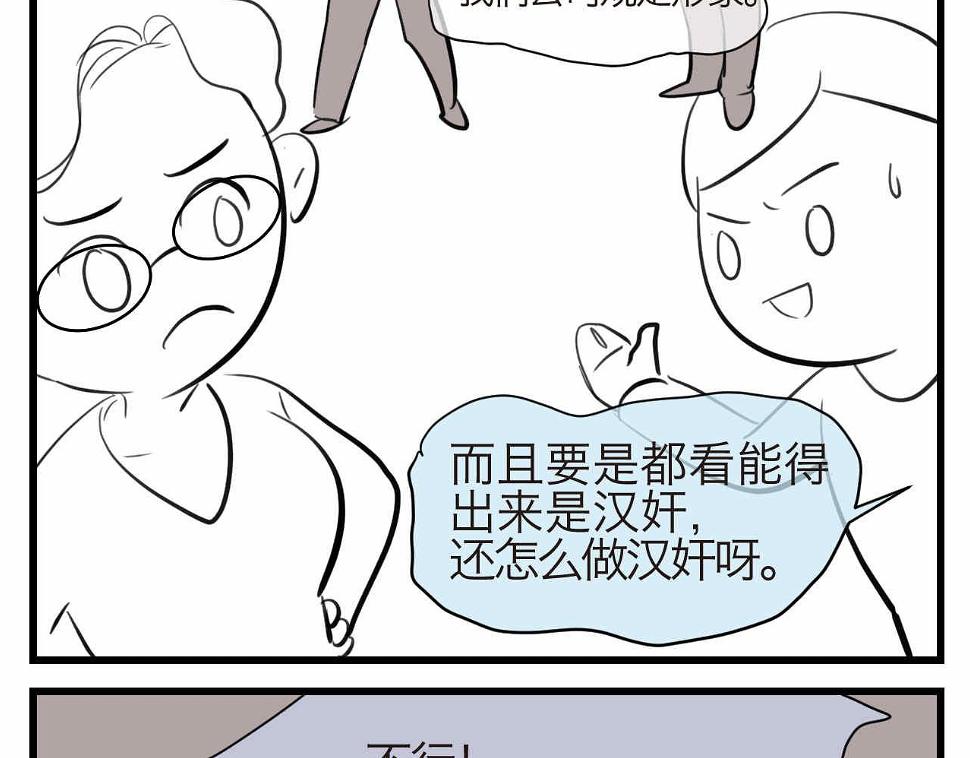 50.剪头发23