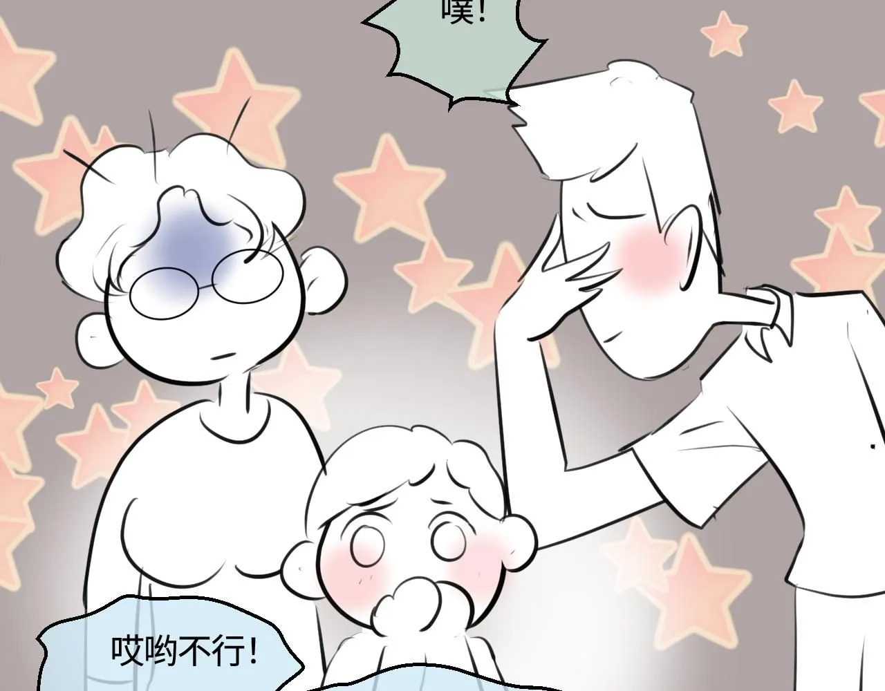 198.和妈妈的一次斗智斗勇234