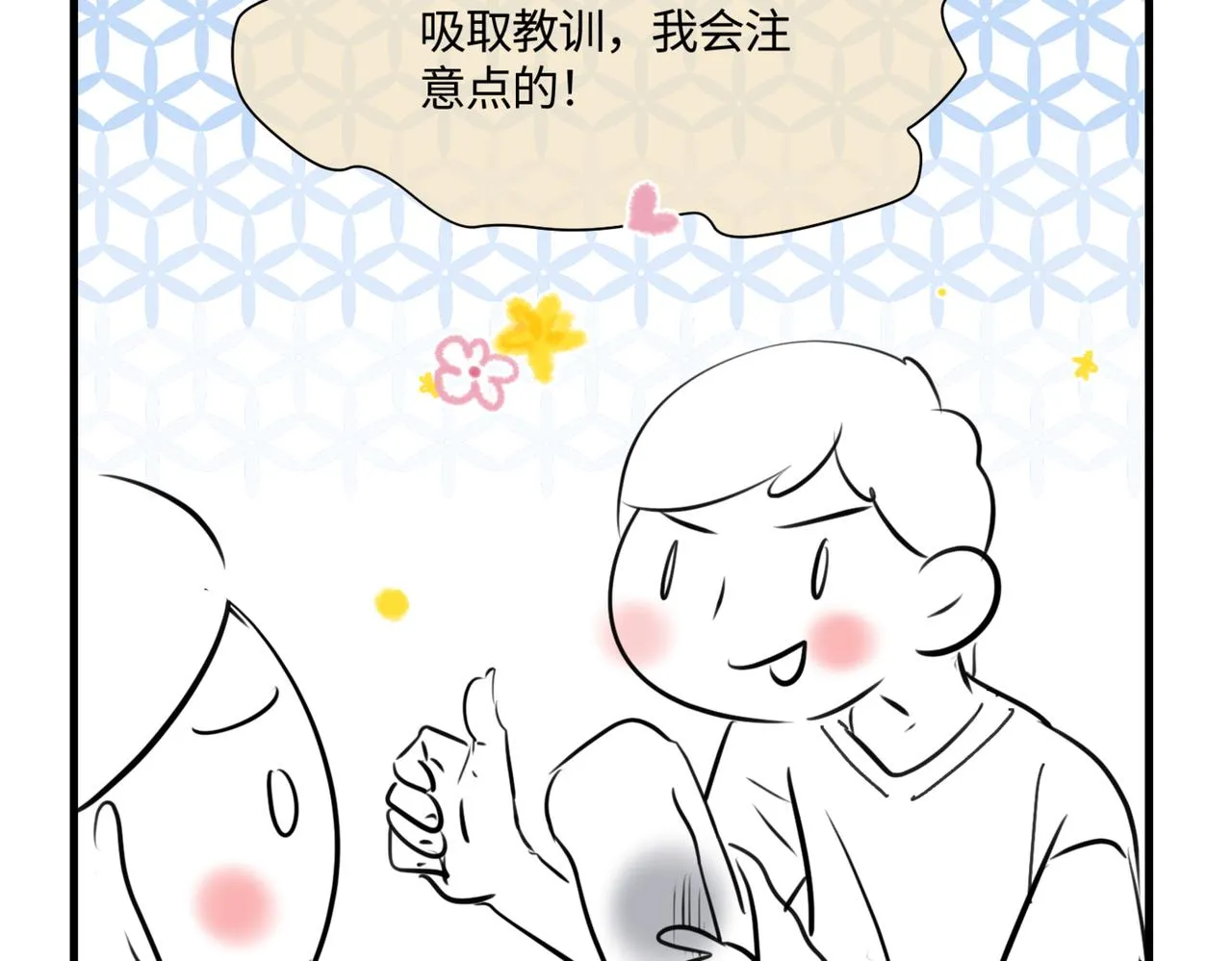 211.关于足球19