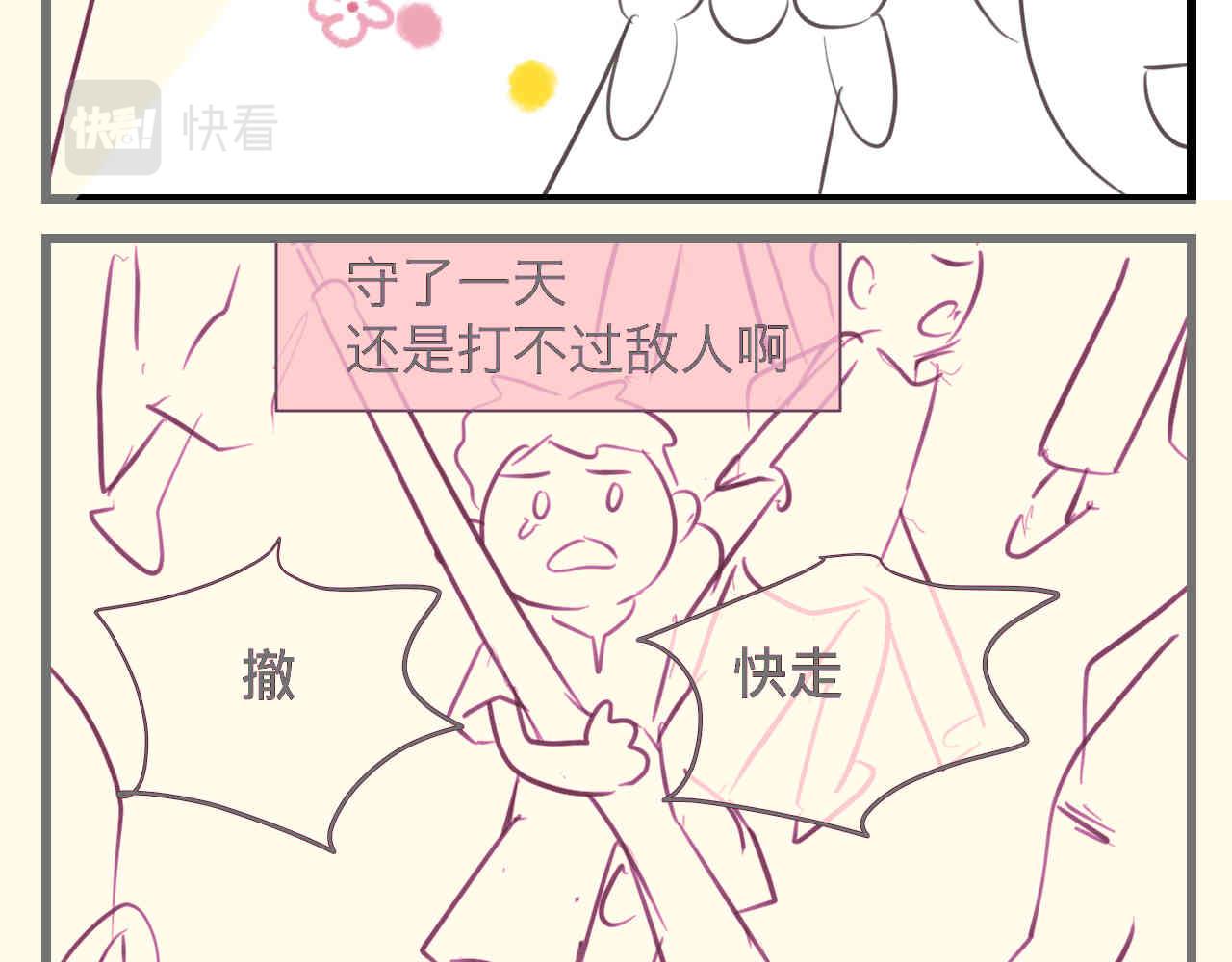 96.太公的故事9