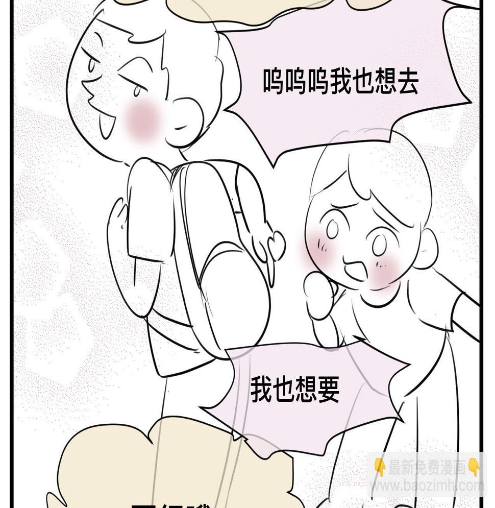 124.哥哥的足球夏令营8