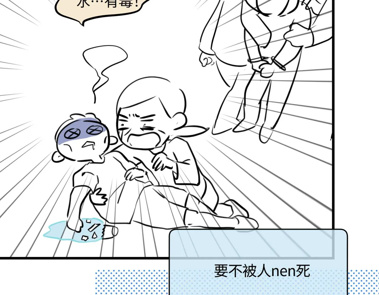 207.哥哥你为何这样！116