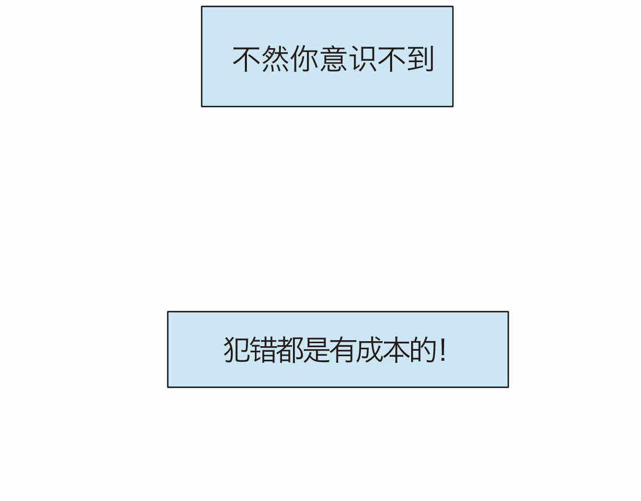 74.弟弟的头6-日常护理17