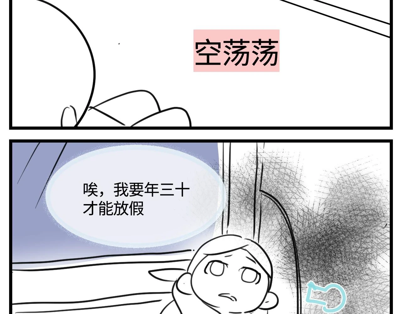 177.兔年快乐！7