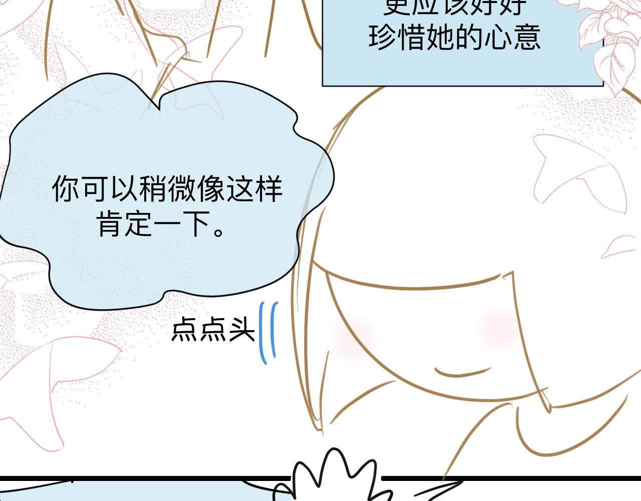 133.朋友！22