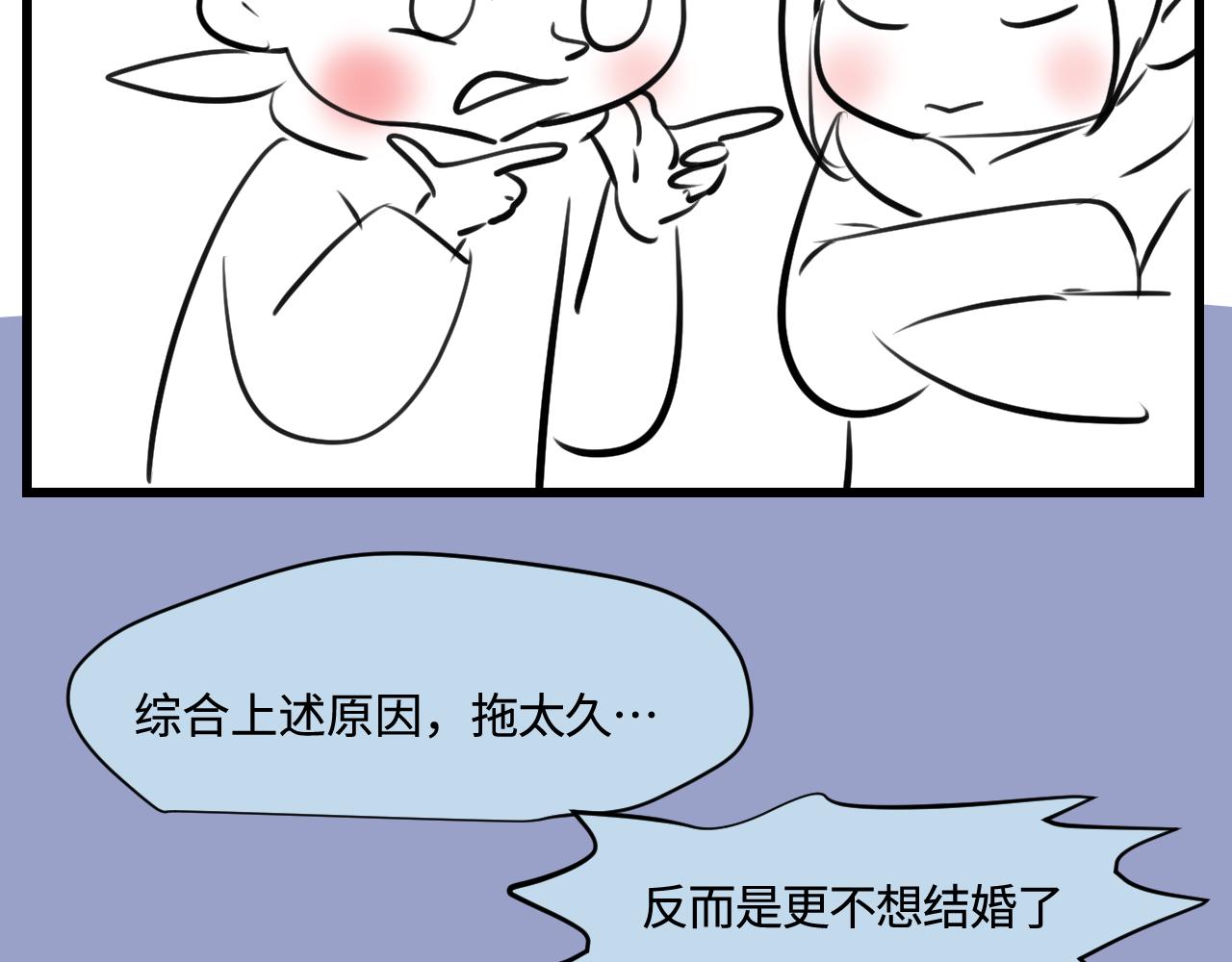 182.理智和冲动21