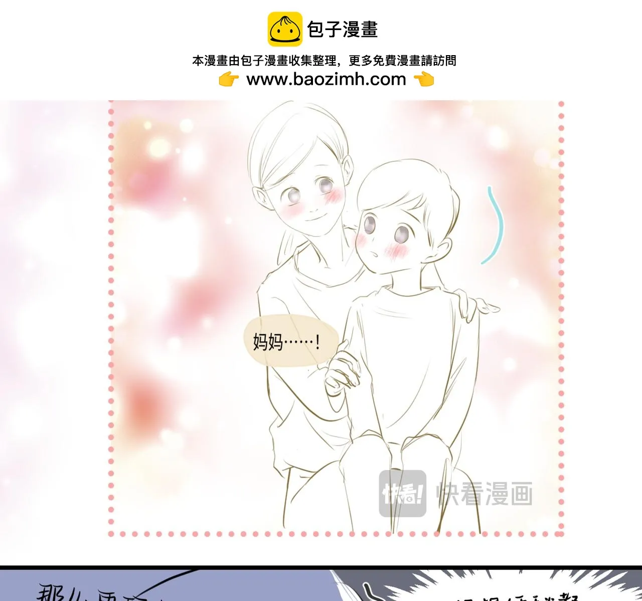 209.哥哥你为何这样！323