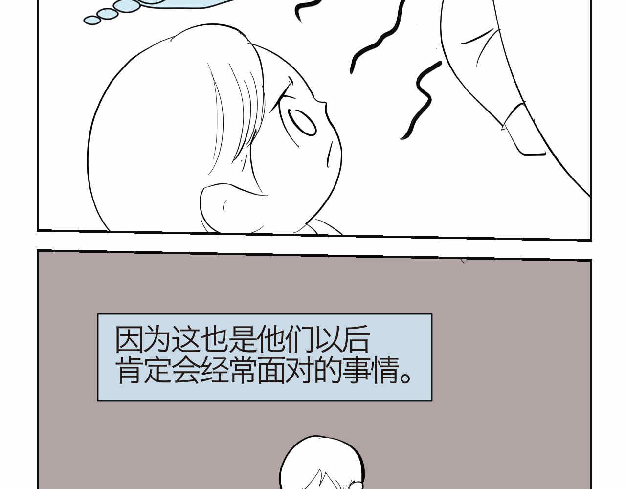 37.弟弟的成长13