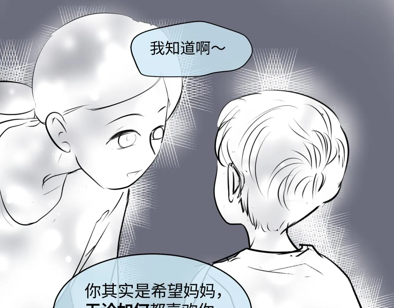 209.哥哥你为何这样！319