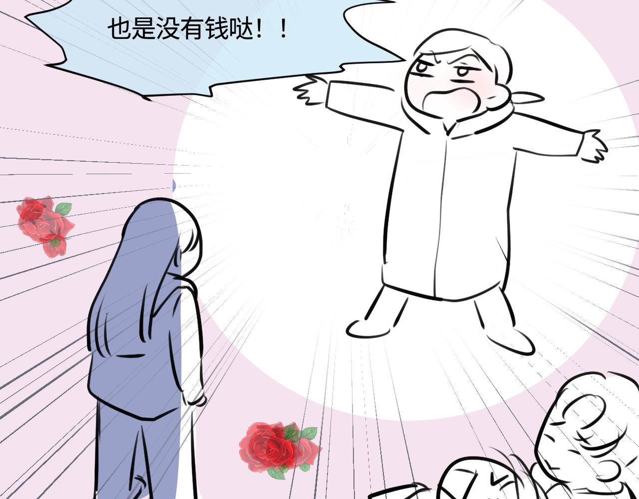 181.冲动和理智113