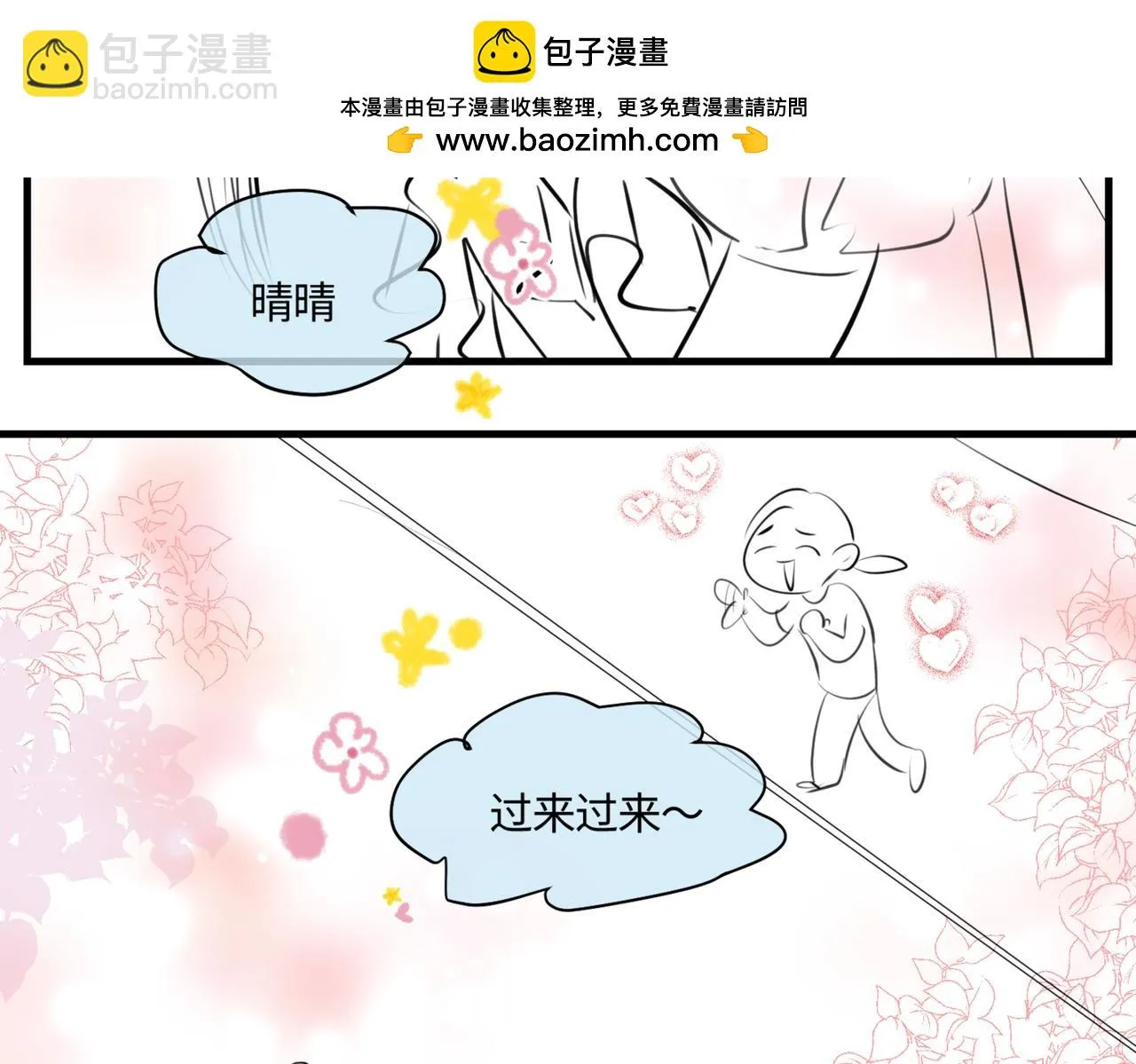 215.新人物登场！1