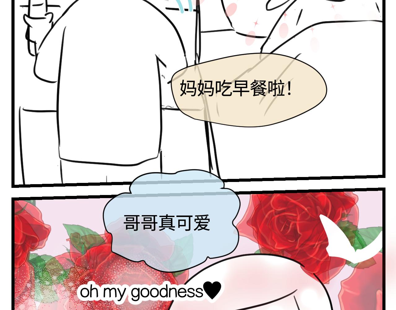173.哥哥的爱2