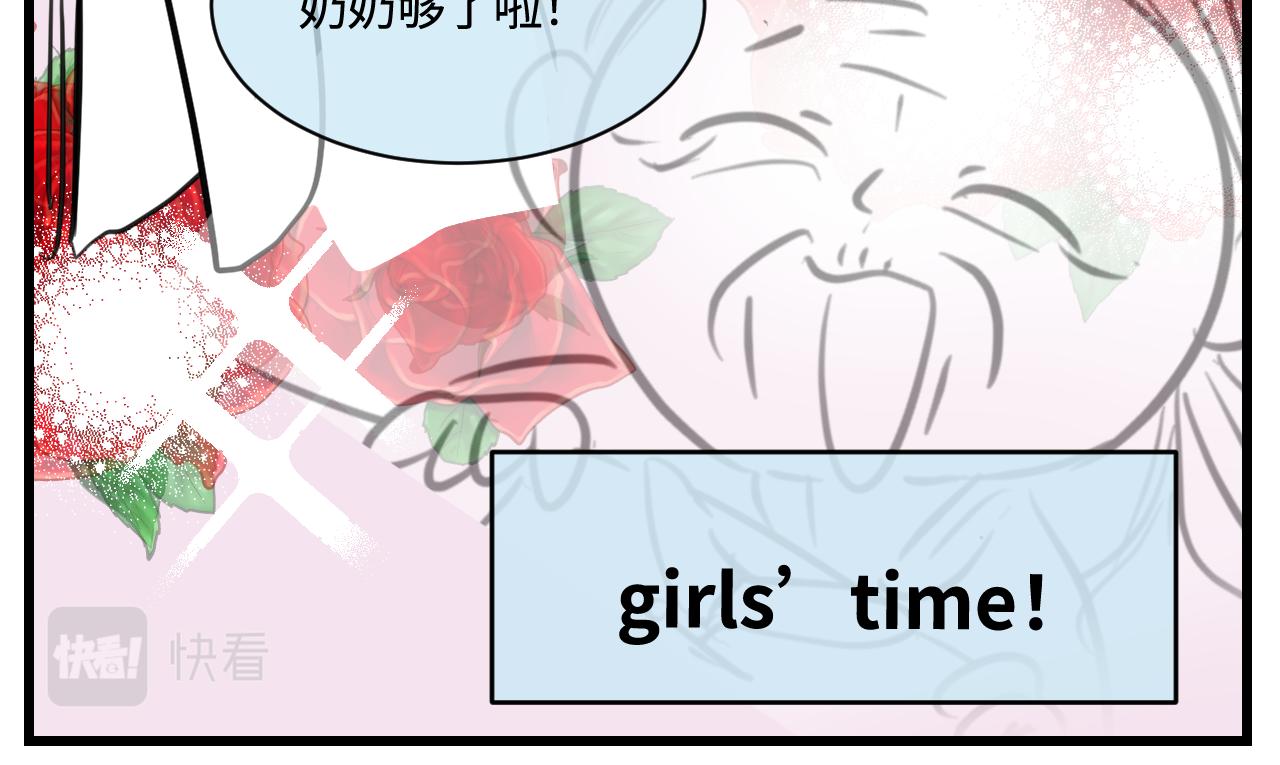 167.妈妈上班记316