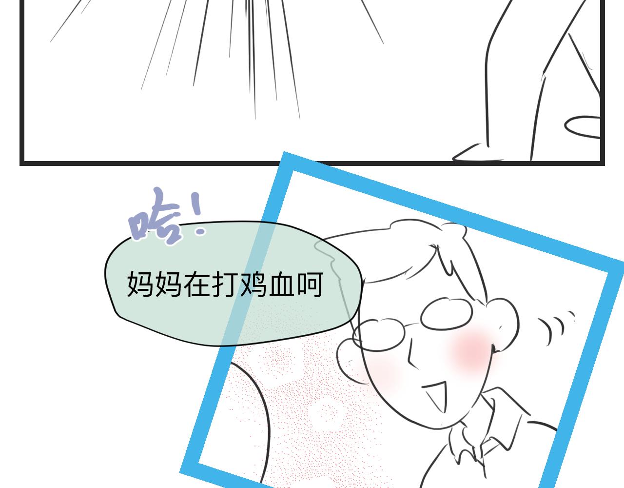 130.哥哥学单车29