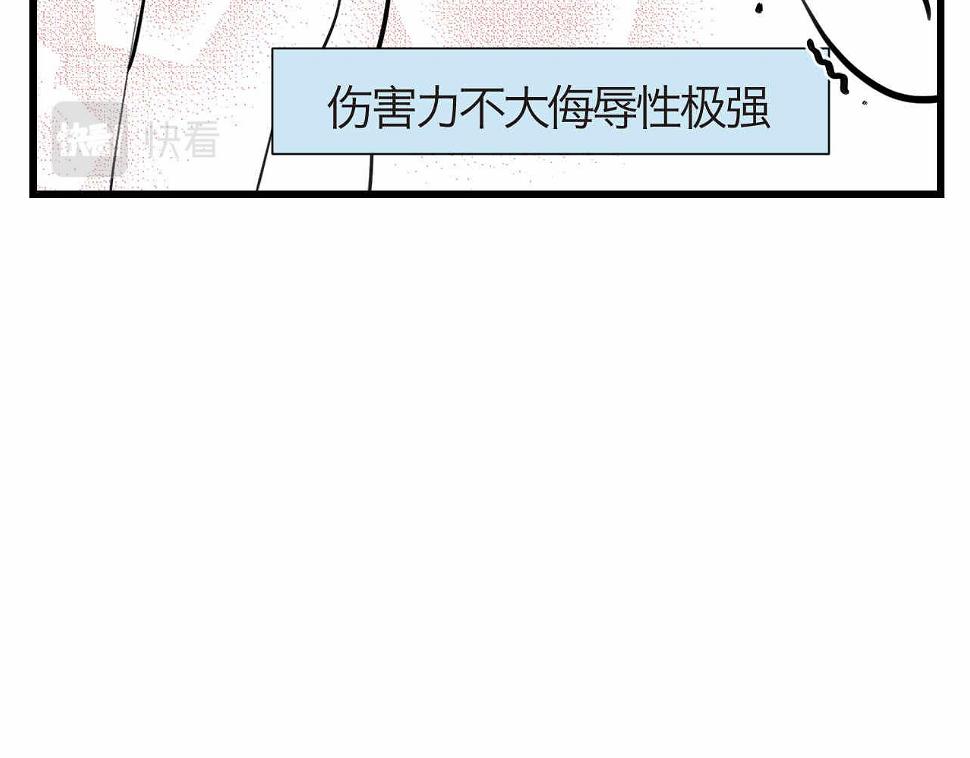 50.剪头发211