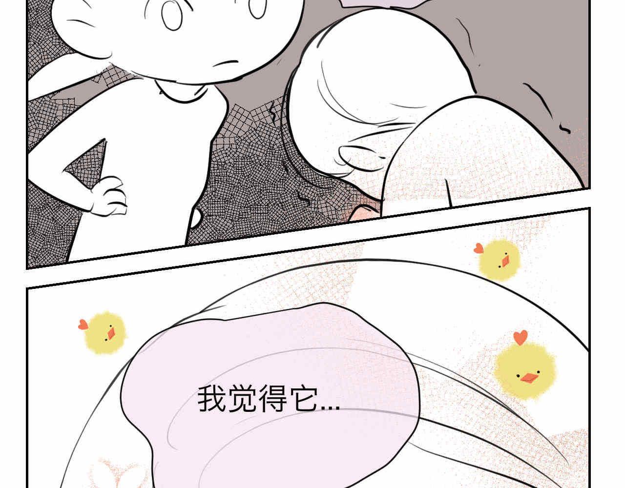 34 它也不是不可以摸的啦8