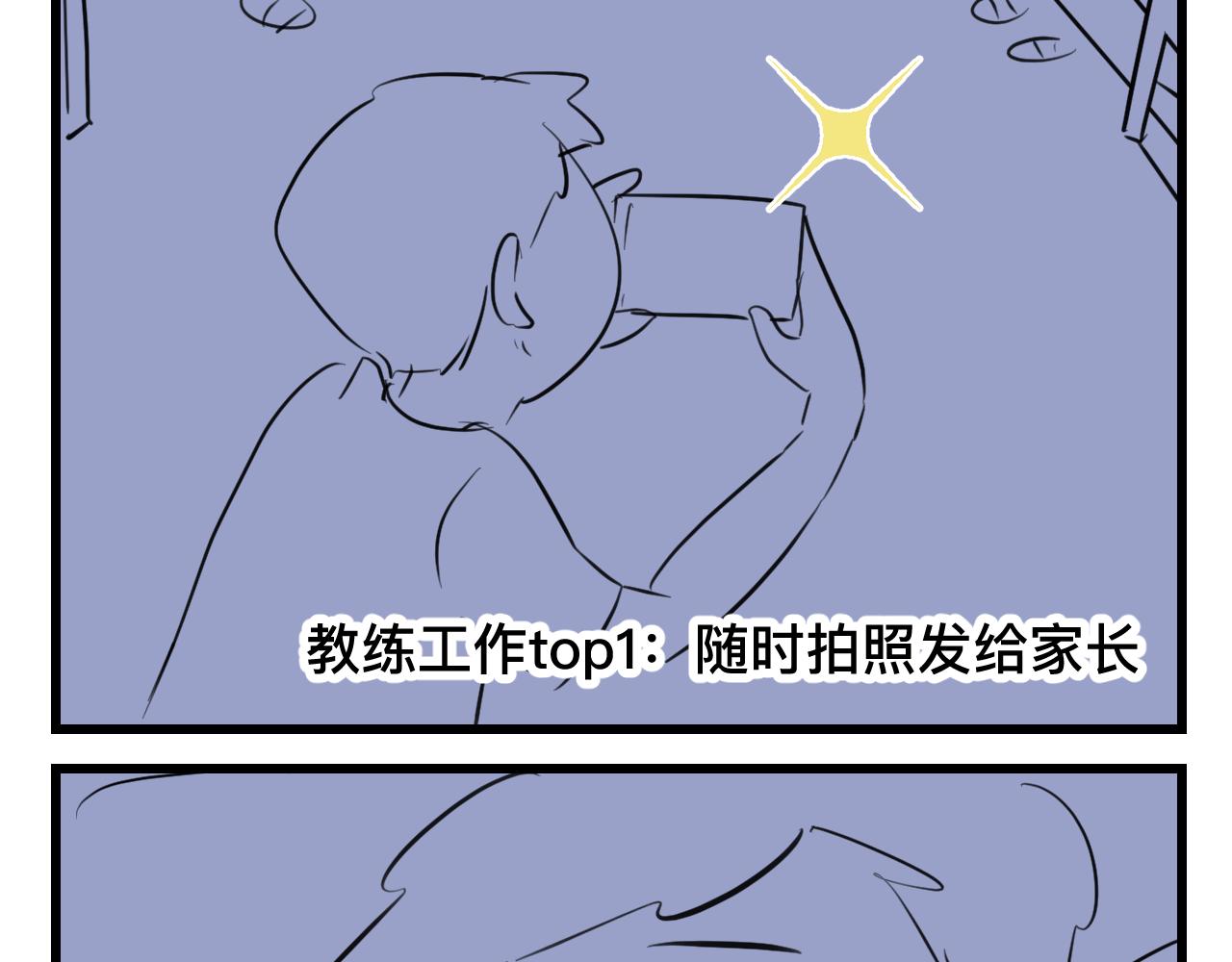 125.哥哥的夏令营219