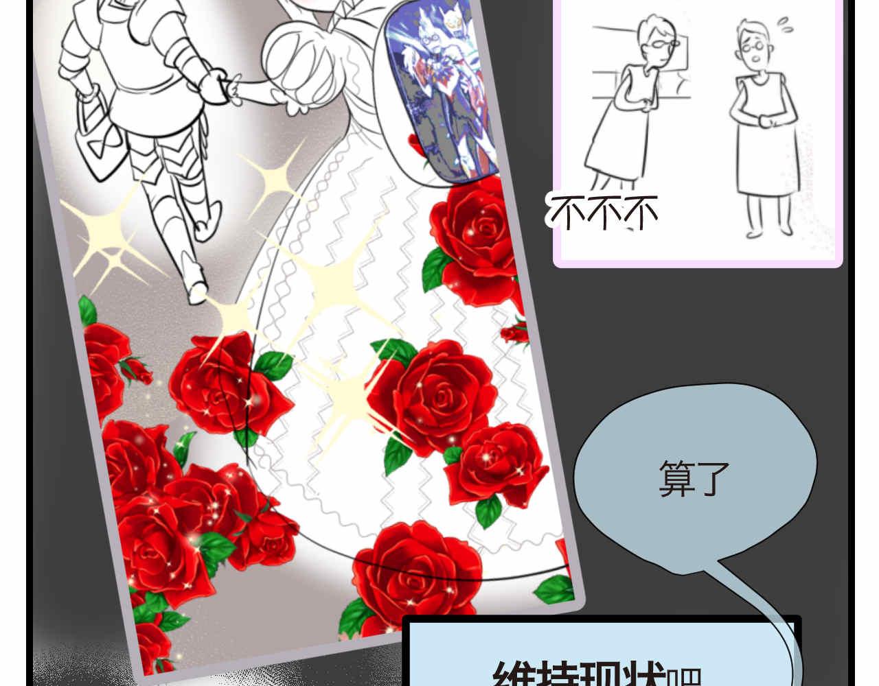 86.我入围了18