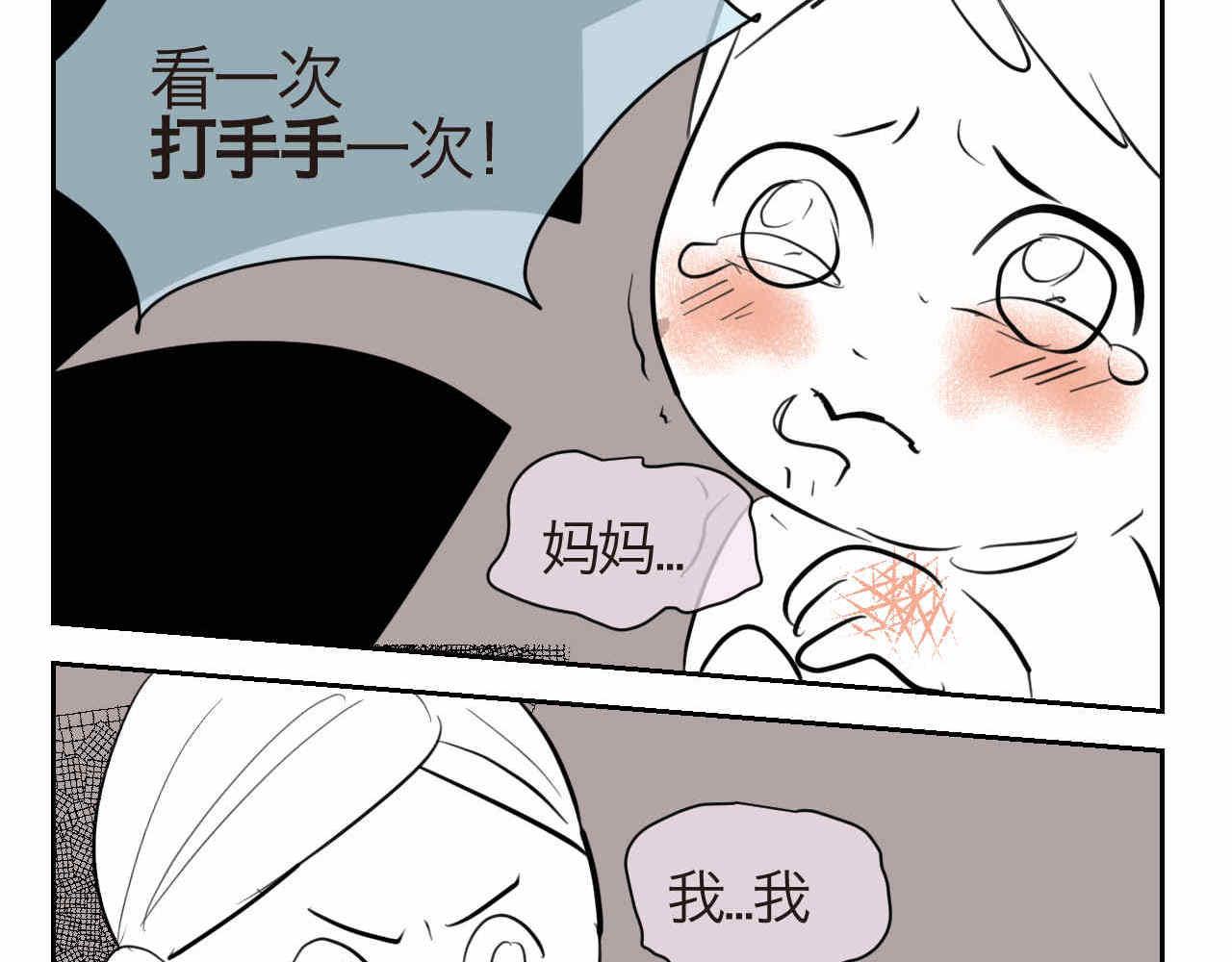 34 它也不是不可以摸的啦7
