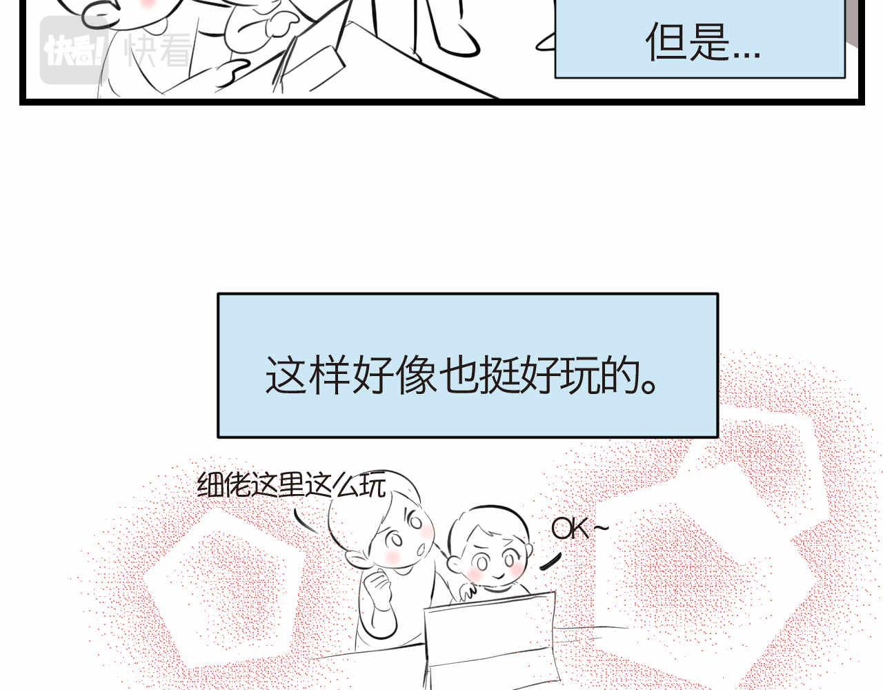 54.妈妈的梦9