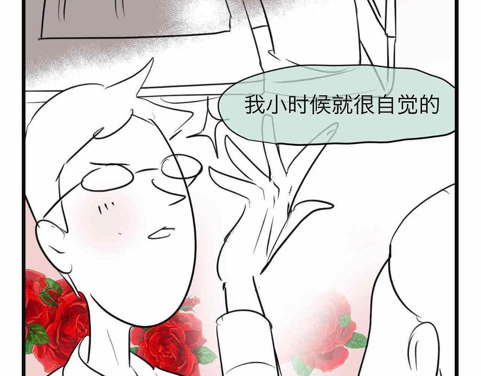 76.爸爸的崩溃25