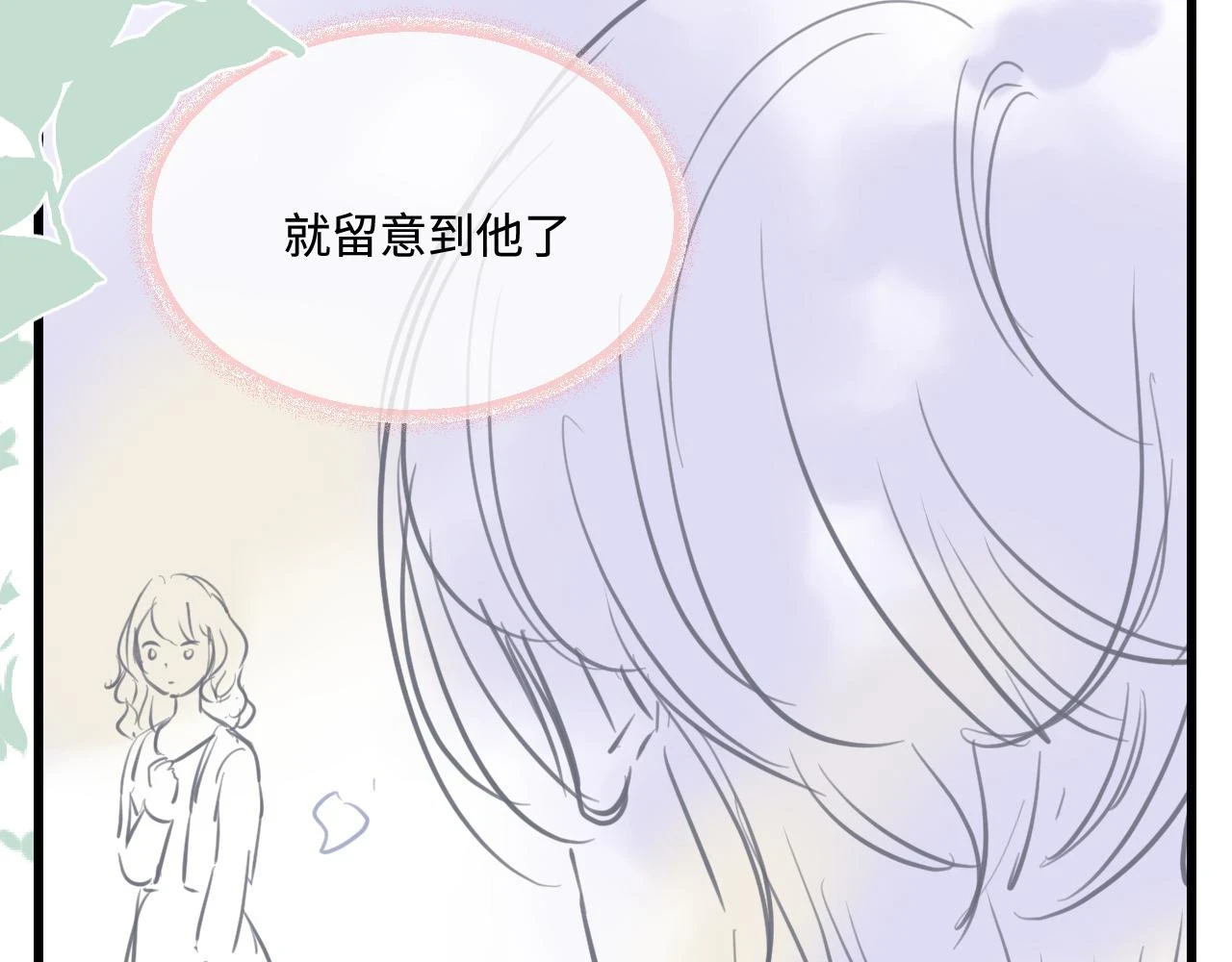 178.帅帅的舅舅20