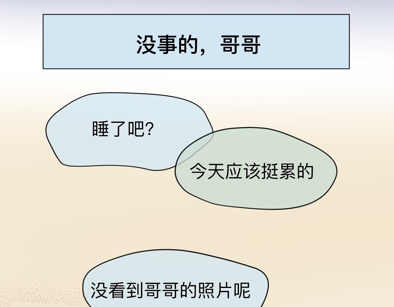 125.哥哥的夏令营226