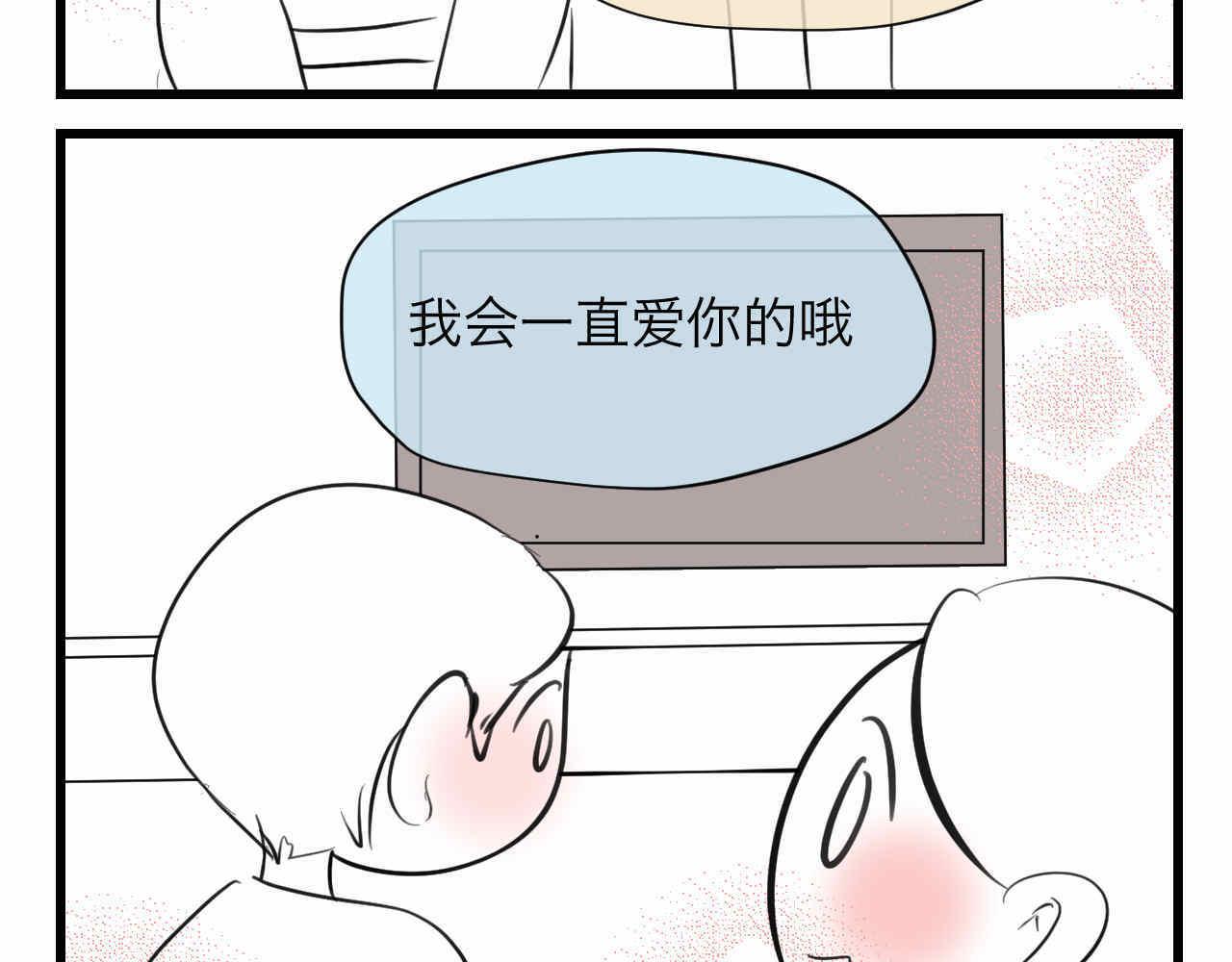 82.妈妈你爱我吗？1