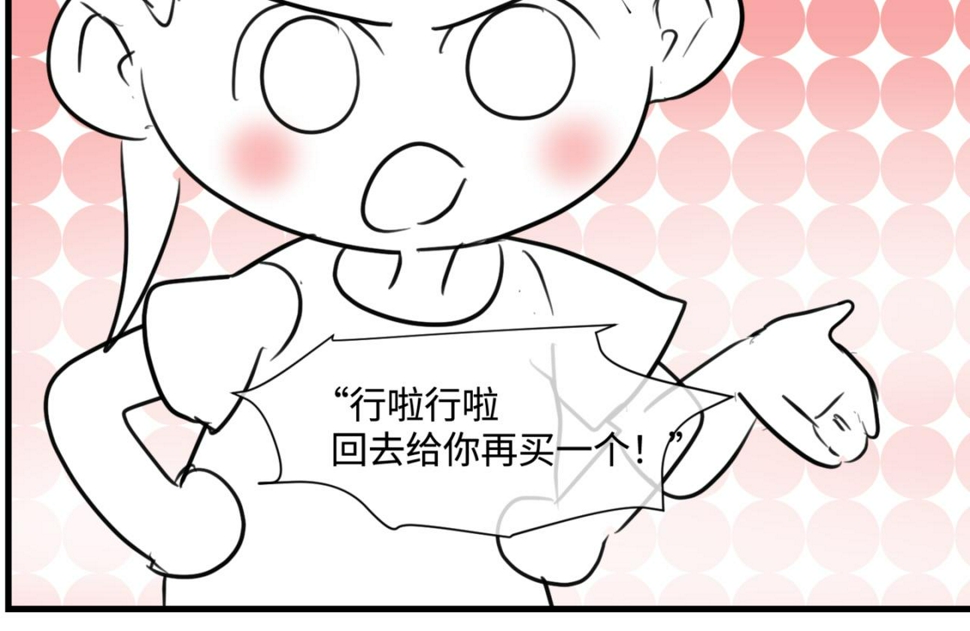 163.妹妹的疑惑3