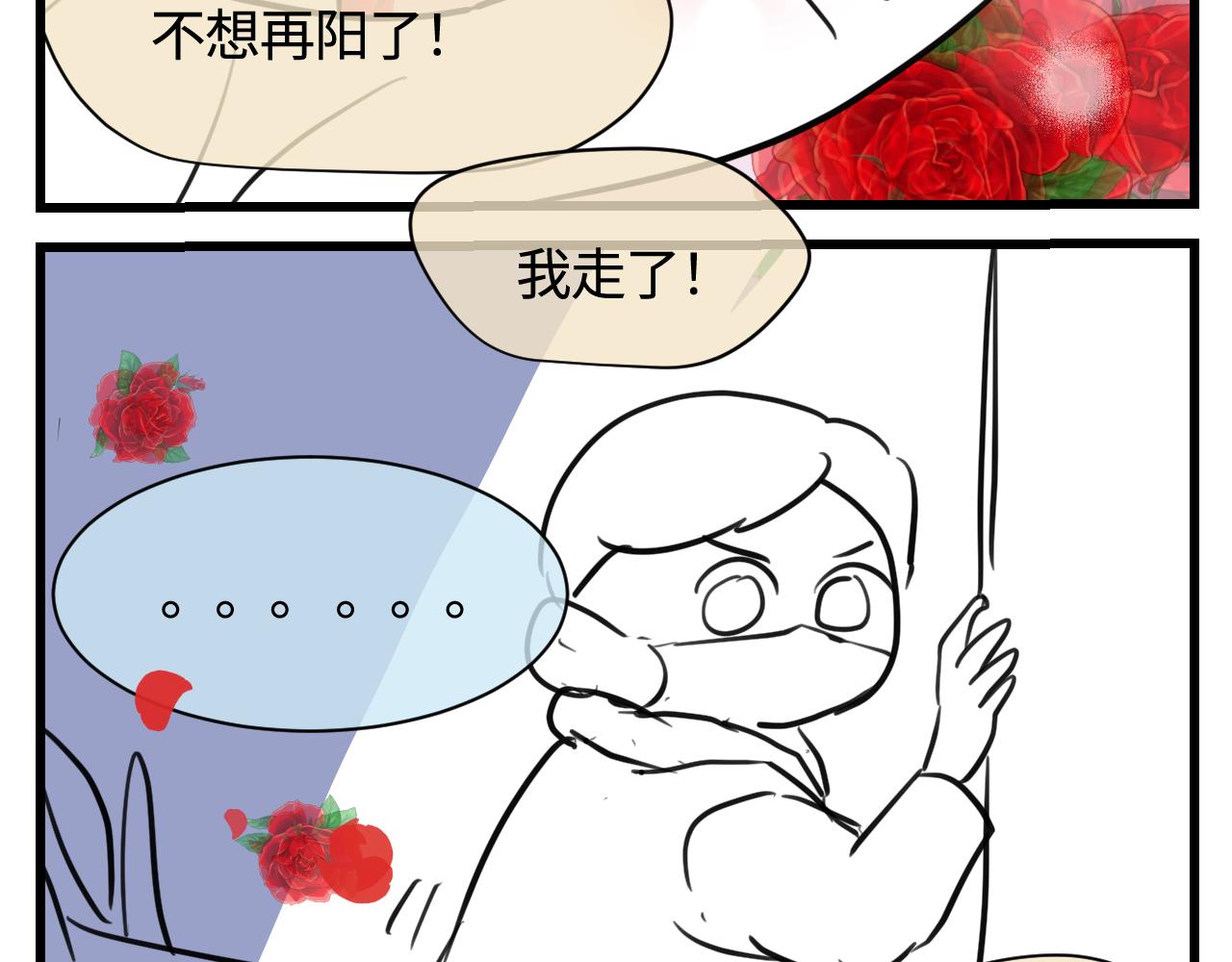173.哥哥的爱6
