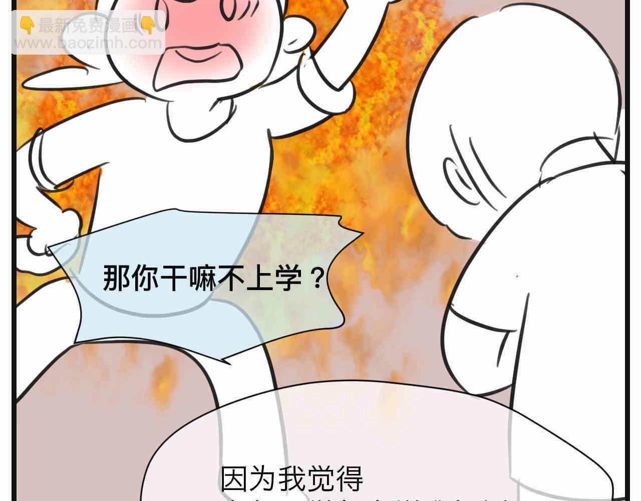 108.烦恼的小客人46