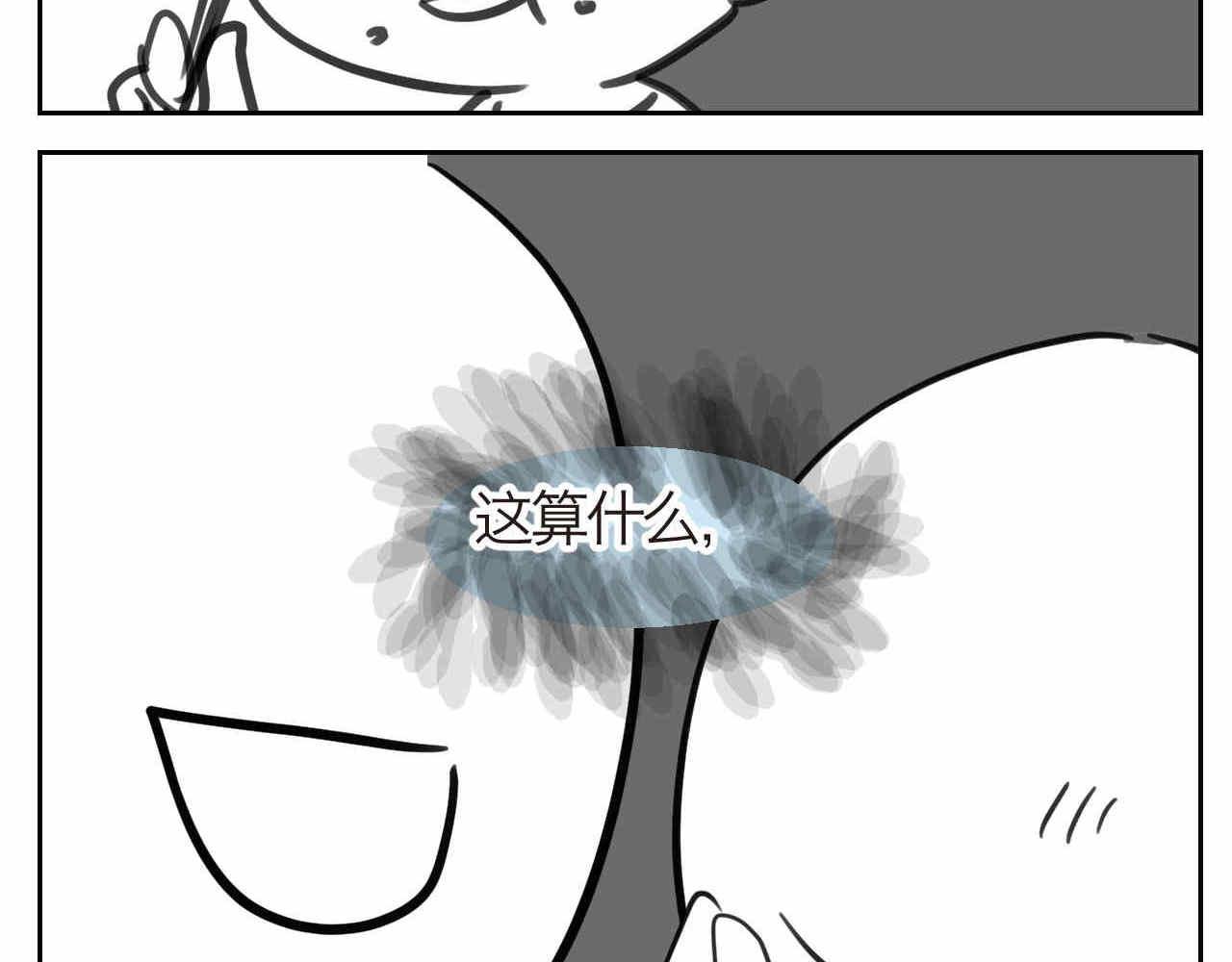 25哥哥的笑话5