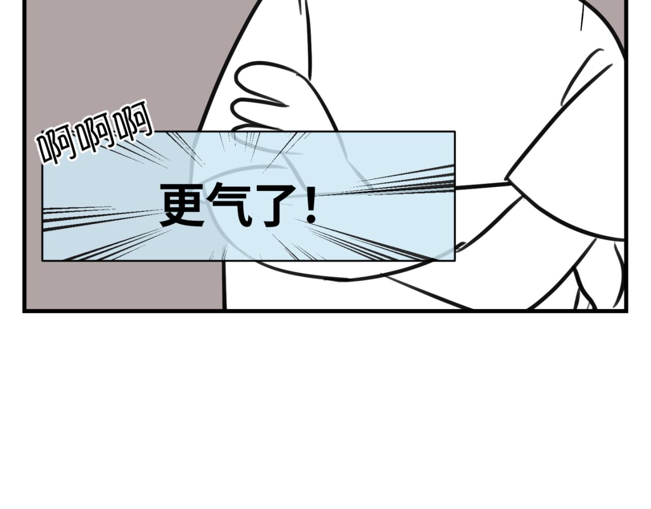 152.不就是一个玩笑吗？15