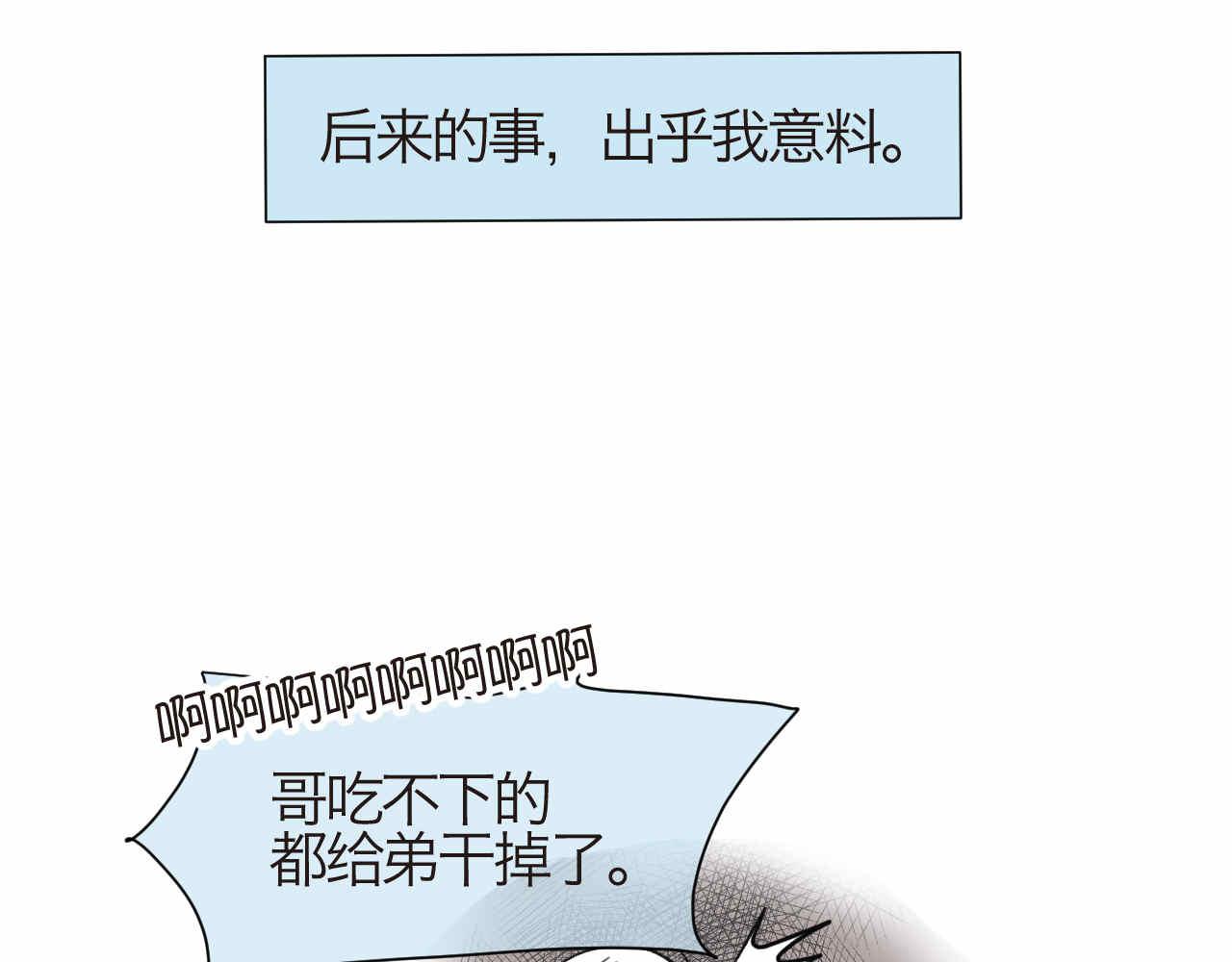 43.弟弟早起316