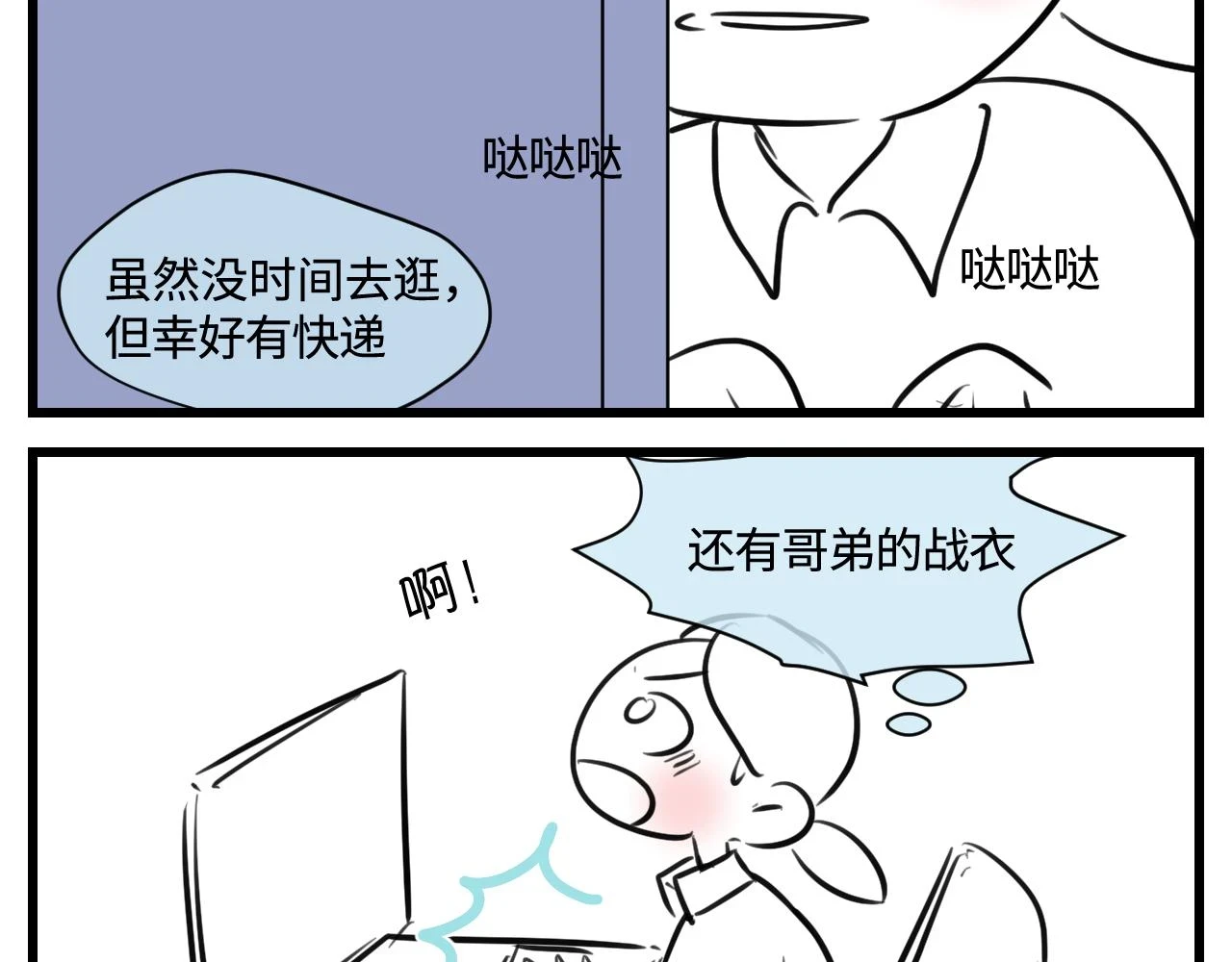 177.兔年快乐！2