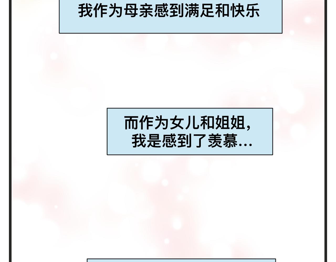 129.我喜欢哥哥23