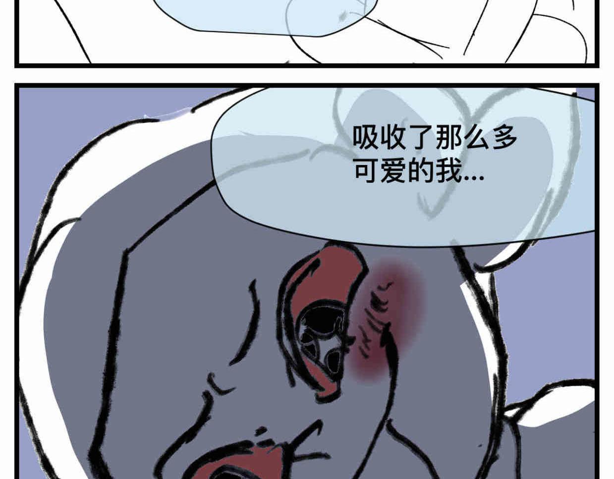121.妈妈能有什么坏心思呢11