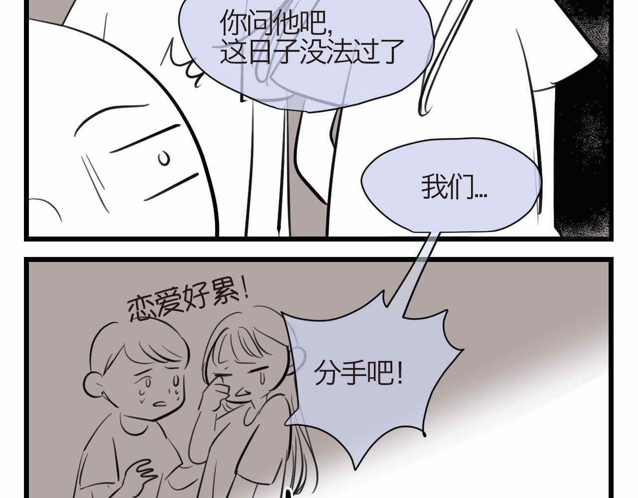 89.哥弟第一次在外婆家过夜310