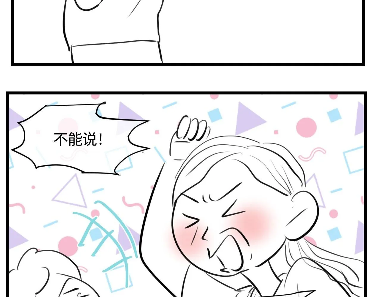 192.害羞的奶奶1