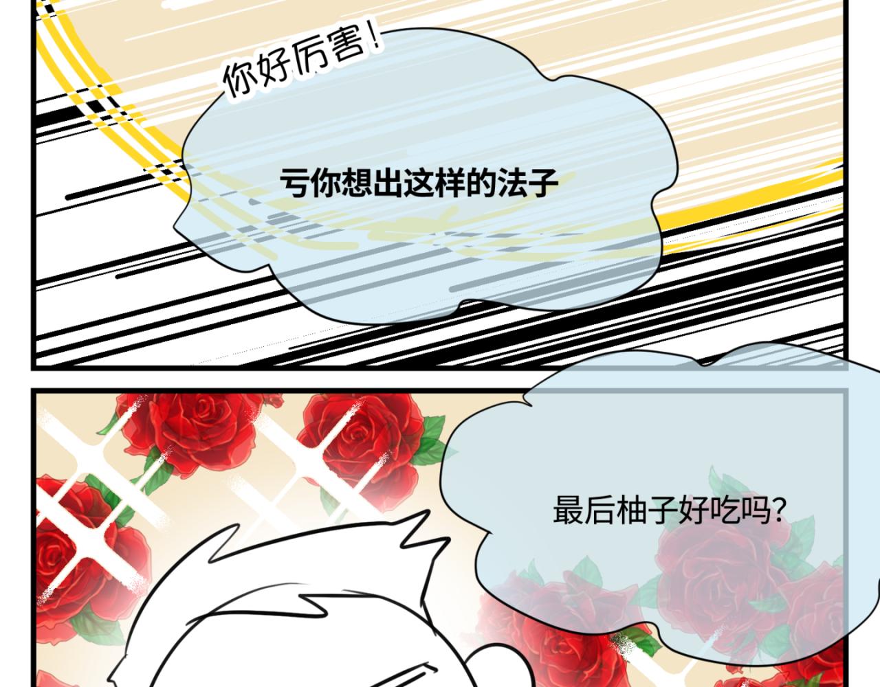 149.表哥上学记215