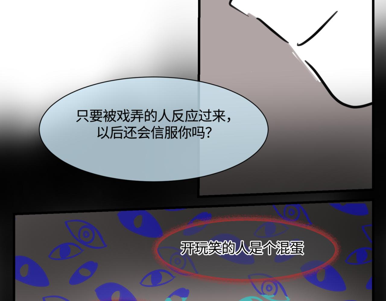 153.不就是一个玩笑吗？222